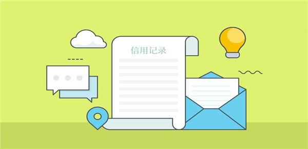 逾期了如何恢复征信？