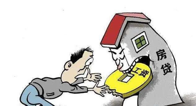 入职前审查个人征信报告，到底是看哪些点？