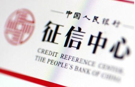 (曝光解密)个人纸质版征信报告PS无痕修改邮箱电话错误信息方法